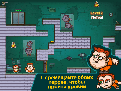 Screenshot of the application Money Movers 2 - #2