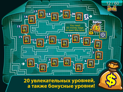 Screenshot of the application Money Movers 2 - #4