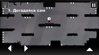 Screenshot of the application That Level Again - #2