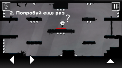 Screenshot of the application That Level Again - #3