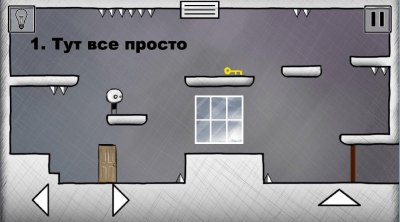 Screenshot of the application That level again 2 - #2