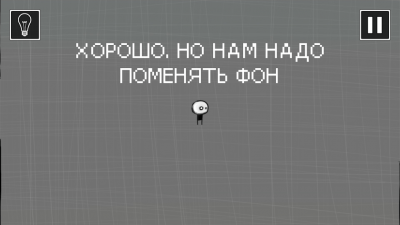 Screenshot of the application That Level Again 3 - #2