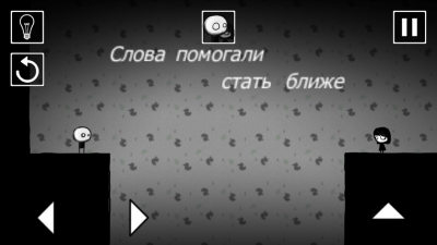 Screenshot of the application That Level Again 3 - #4