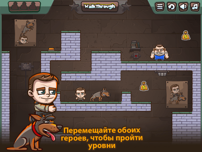 Screenshot of the application Money Movers 3 - #2