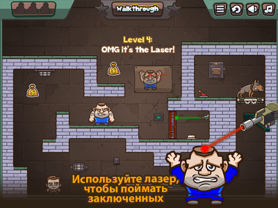 Screenshot of the application Money Movers 3 - #3