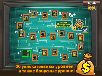 Screenshot of the application Money Movers 3 - #4