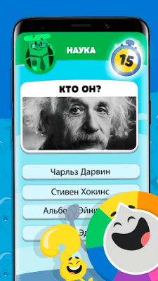 Screenshot of the application Trivia Crack 2 - #2