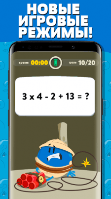 Screenshot of the application Trivia Crack 2 - #4