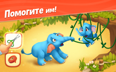 Screenshot of the application Wildscapes - #2