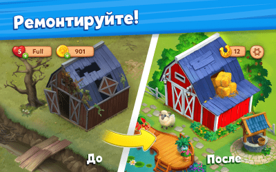 Screenshot of the application Farmscapes - #1