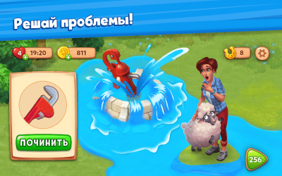 Screenshot of the application Farmscapes - #2