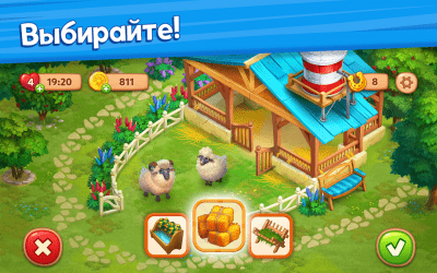 Screenshot of the application Farmscapes - #3