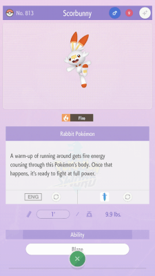Screenshot of the application Pokemon HOME - #4