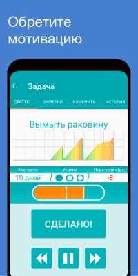 Screenshot of the application Tody - smart cleaning - #4