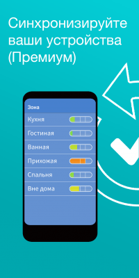 Screenshot of the application Tody - smart cleaning - #6