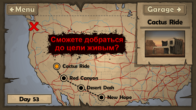 Screenshot of the application Earn to Die Lite - #4