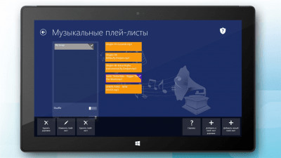 Screenshot of the application Alarm Clock HD - #7