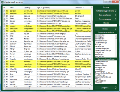 Screenshot of the application COVERT Pro USB - #6