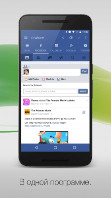 Screenshot of the application G-Whizz! for Google Apps - #2