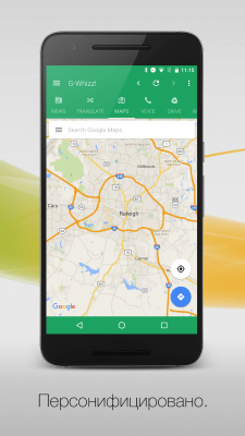 Screenshot of the application G-Whizz! for Google Apps - #3