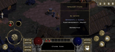 Screenshot of the application DevilutionX is a port of Diablo - #3