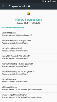 Screenshot of the application microG Services Core - #3