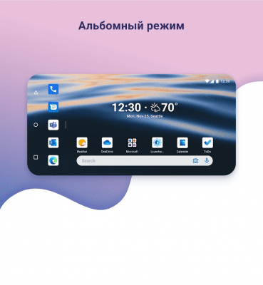 Screenshot of the application Microsoft Launcher - #5