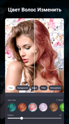 Screenshot of the application InSunny - #2