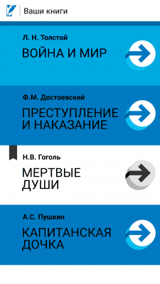 Screenshot of the application Live Pages - #2
