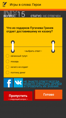 Screenshot of the application Live Pages - #4