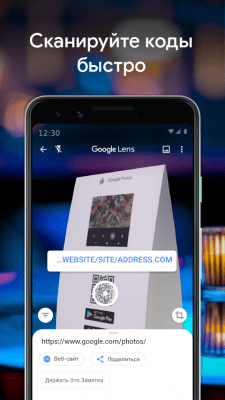 Screenshot of the application Google Lens - #6