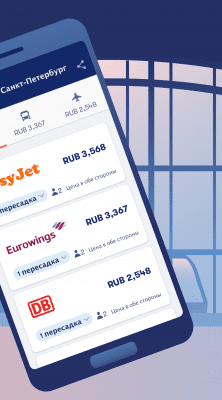 Screenshot of the application Omio: train, bus and flights - #2