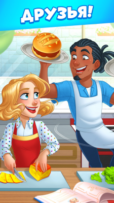 Screenshot of the application Cooking Diary - #8