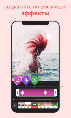 Screenshot of the application Videoleap, Video by Lightricks - #3