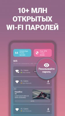 Screenshot of the application Instabridge Wi-Fi passwords - #2