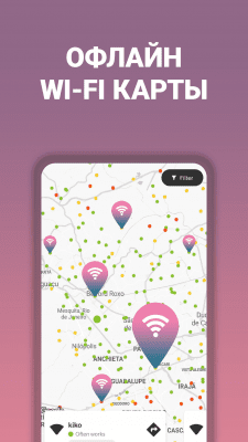 Screenshot of the application Instabridge Wi-Fi passwords - #5