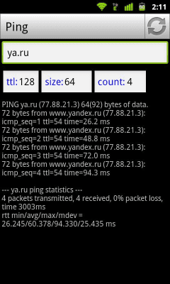 Screenshot of the application Server monitoring - #4