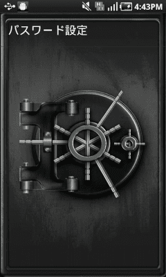 Screenshot of the application Privacy Box - #3