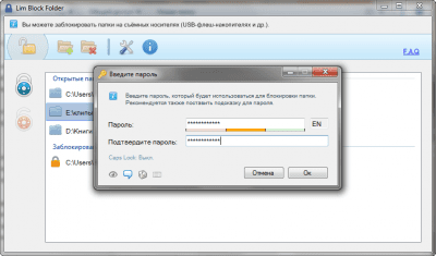 Screenshot of the application Lim Block Folder - #2