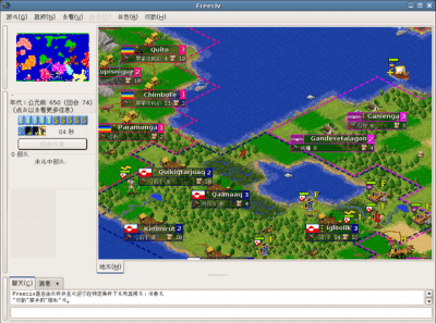 Screenshot of the application Freeciv - #2