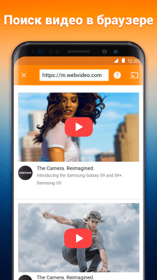 Screenshot of the application Broadcast on TV: Chromecast - #2