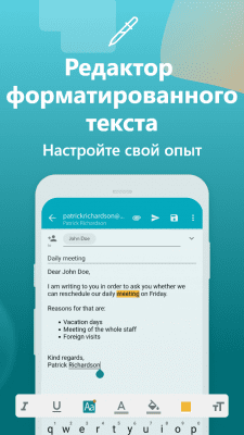 Screenshot of the application Aqua Mail - mail program - #3