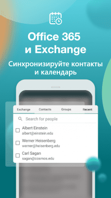 Screenshot of the application Aqua Mail - mail program - #5