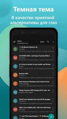 Screenshot of the application Aqua Mail - mail program - #6