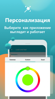 Screenshot of the application Aqua Mail - mail program - #7