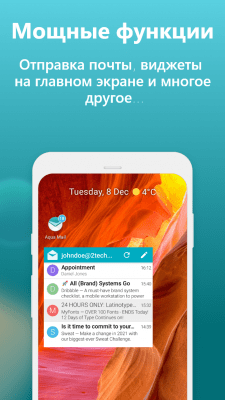 Screenshot of the application Aqua Mail - mail program - #8