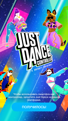 Screenshot of the application Just Dance Controller - #2