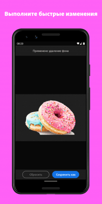 Screenshot of the application Adobe Creative Cloud - #2