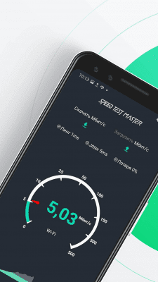 Screenshot of the application SpeedTest Master - #2