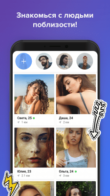 Screenshot of the application Topface - dating and communication - #2